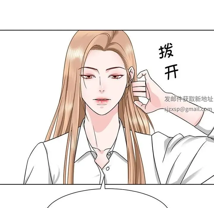 眷恋 第2话 第70页