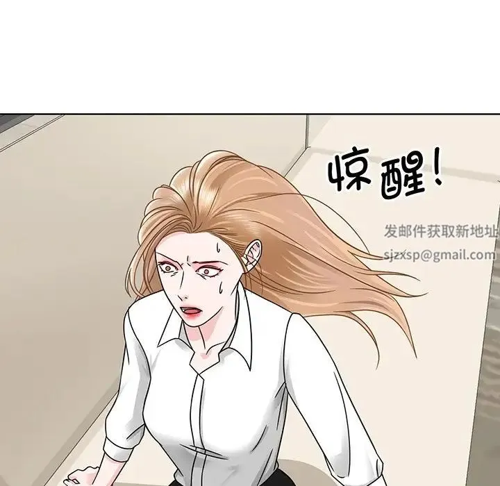 眷恋 第2话 第90页