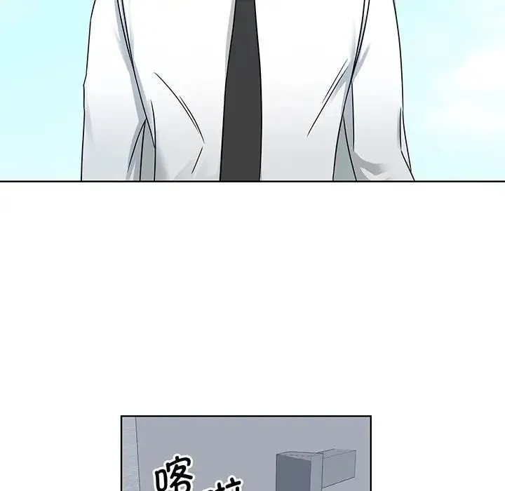 眷恋 第2话 第72页