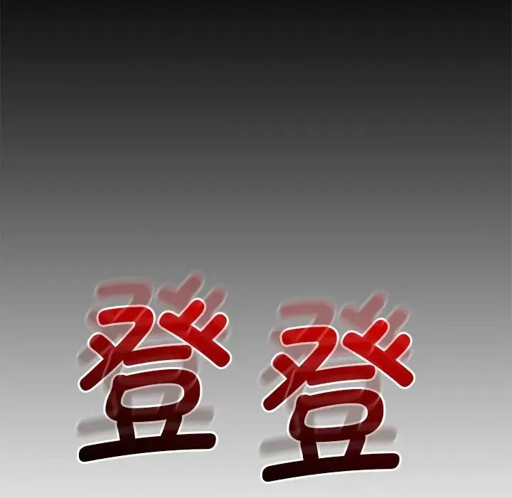眷恋 第2话 第88页