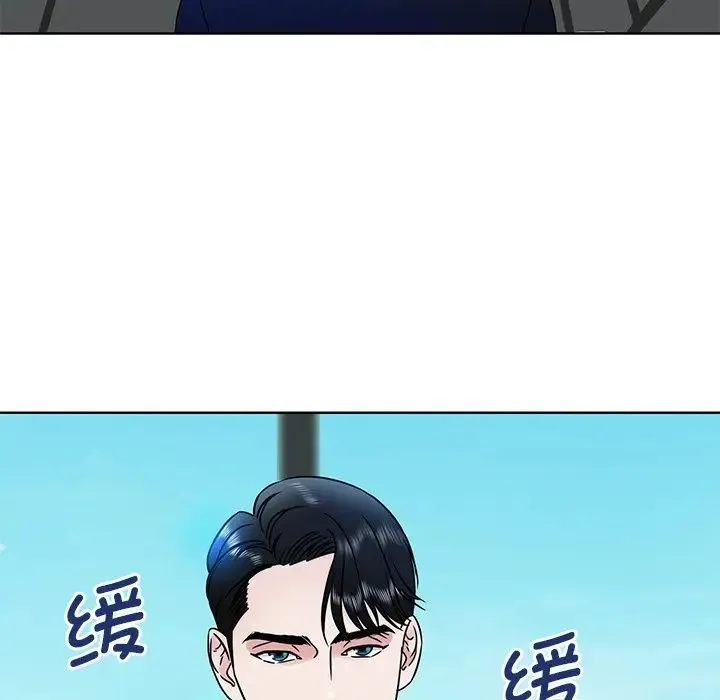 眷恋 第1话 第27页