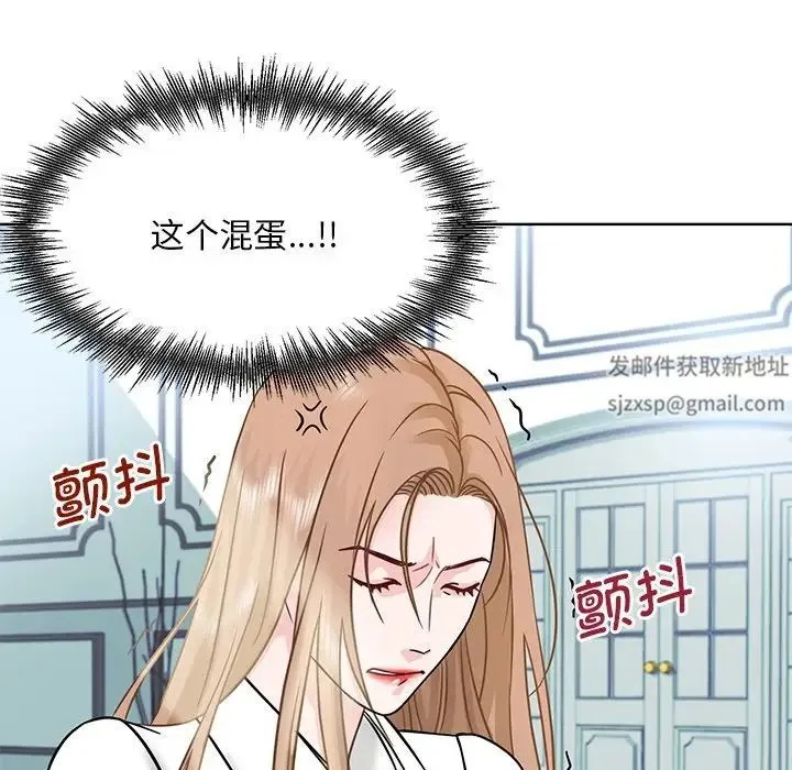 眷恋 第1话 第75页