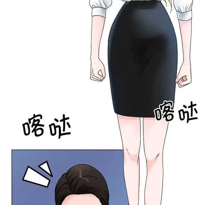 眷恋 第1话 第19页