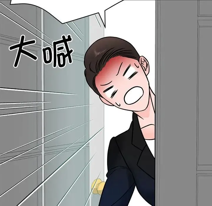 眷恋 第1话 第24页