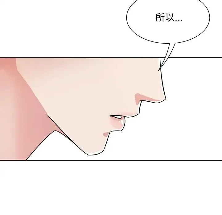 眷恋 第1话 第60页