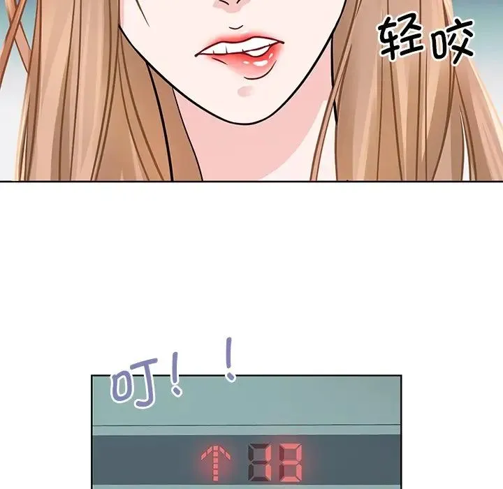 眷恋 第1话 第15页