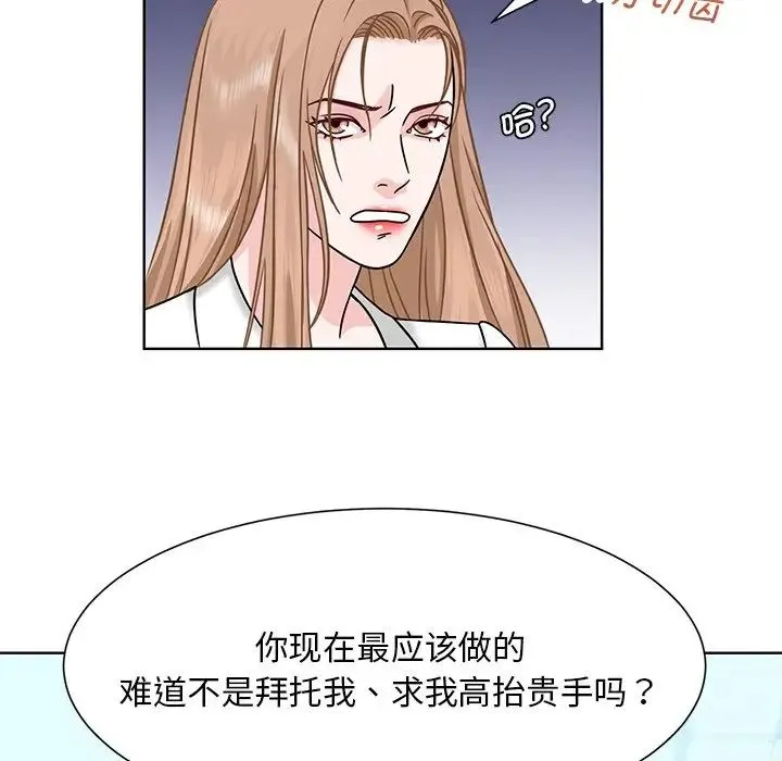 眷恋 第1话 第88页