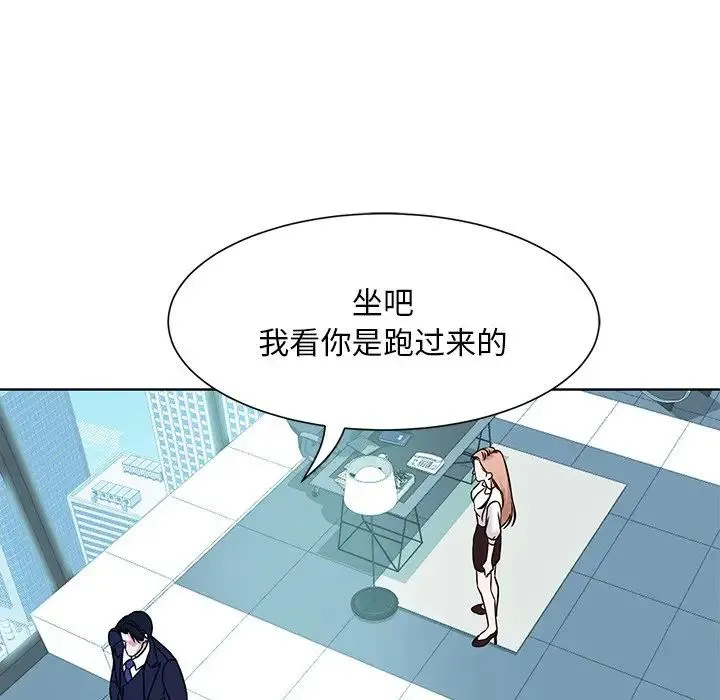 眷恋 第1话 第40页