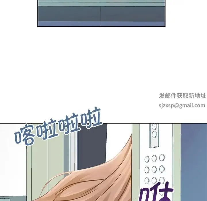 眷恋 第1话 第16页