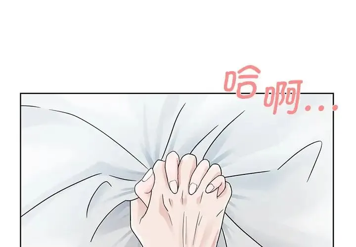 眷恋 第1话 第2页