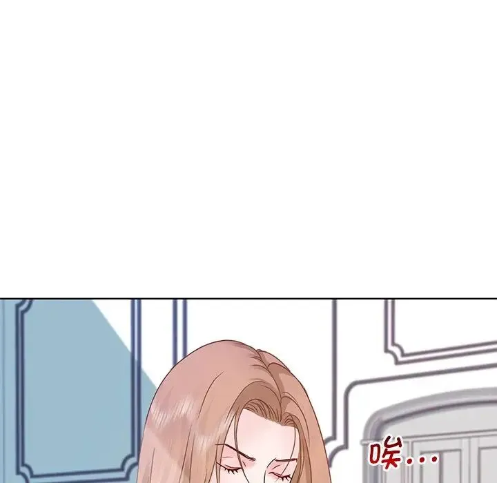 眷恋 第1话 第72页