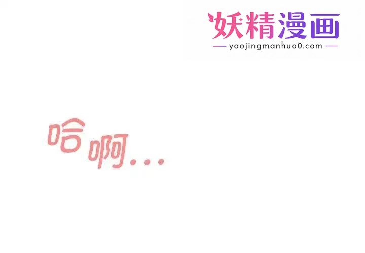 眷恋 第1话 第1页