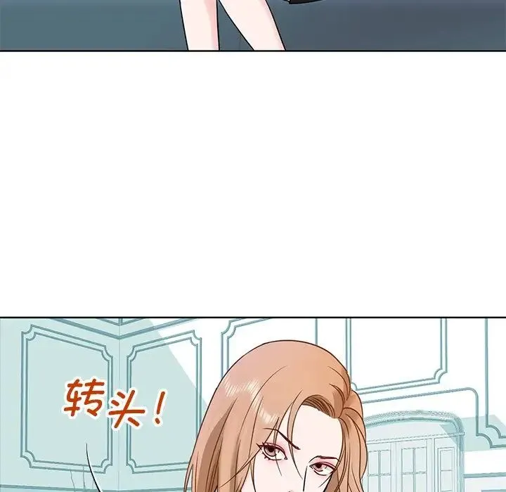 眷恋 第1话 第47页