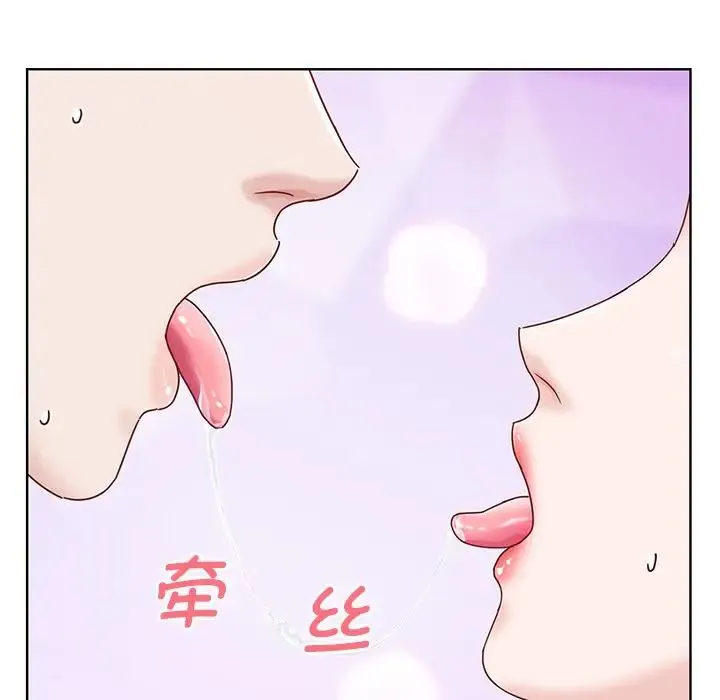 眷恋 第1话 第6页