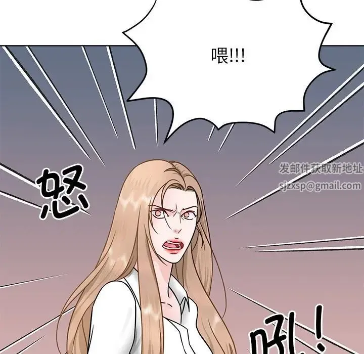 眷恋 第1话 第103页