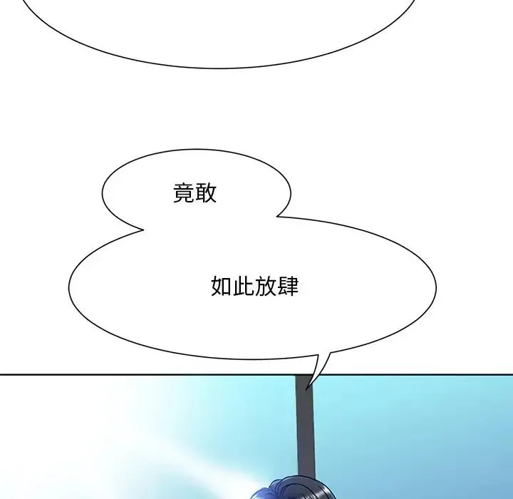 眷恋 第1话 第68页