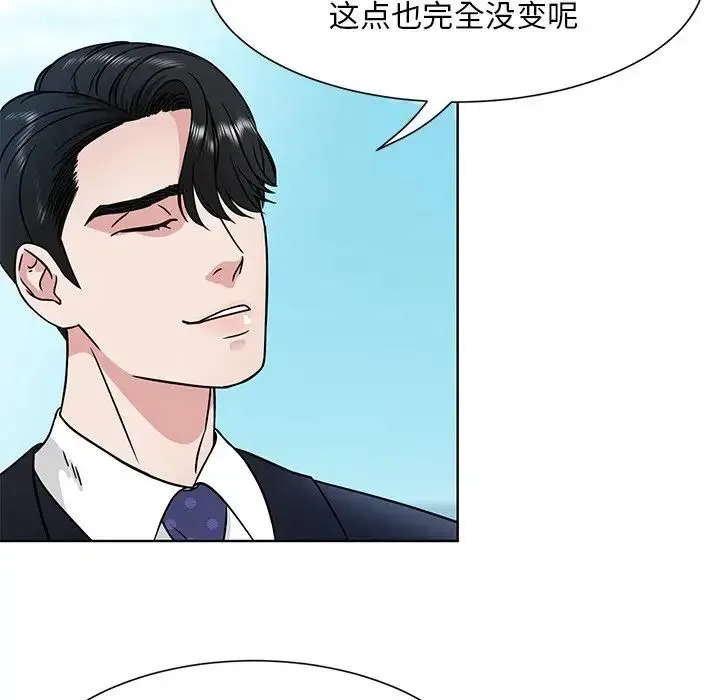眷恋 第1话 第95页