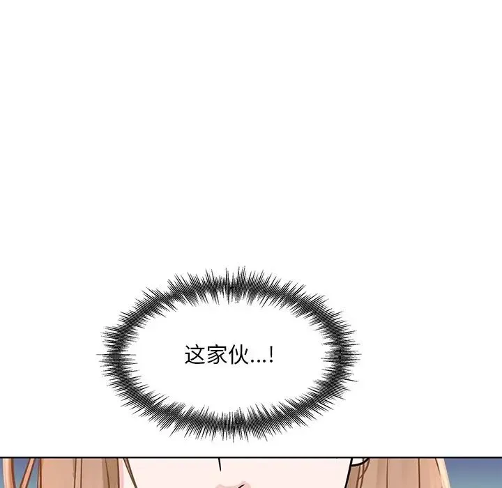 眷恋 第1话 第14页