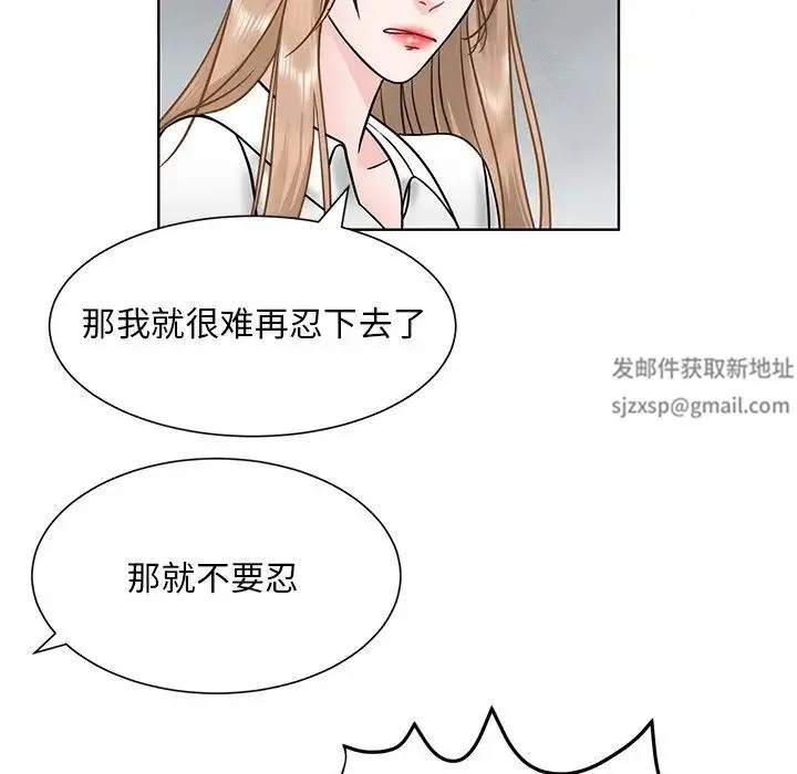 眷恋 第1话 第102页