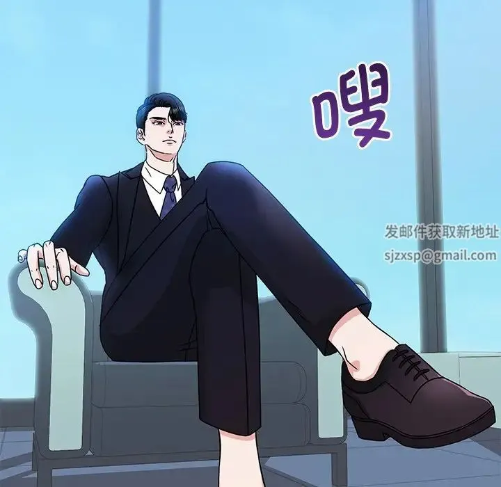眷恋 第1话 第49页