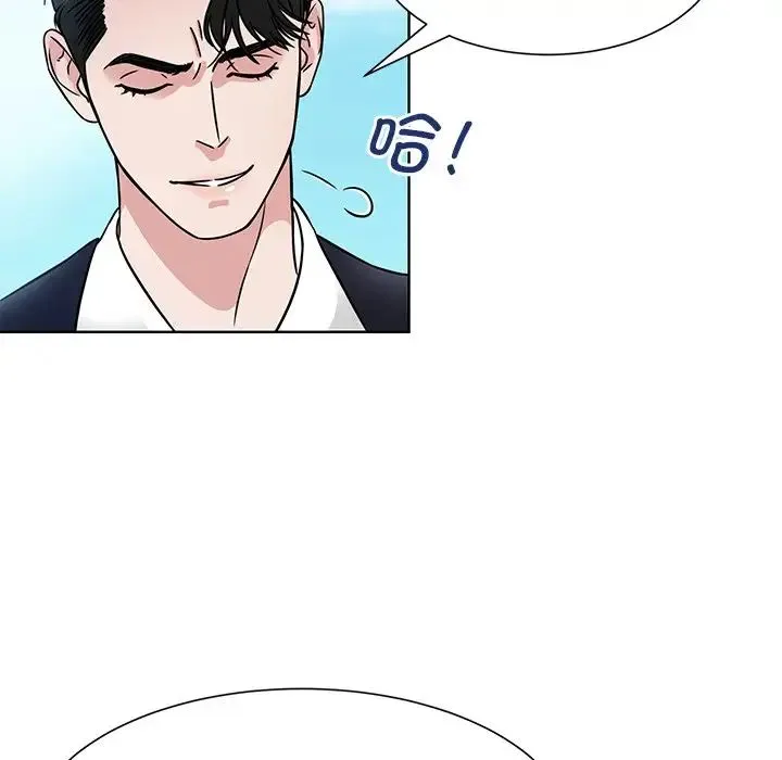 眷恋 第1话 第92页