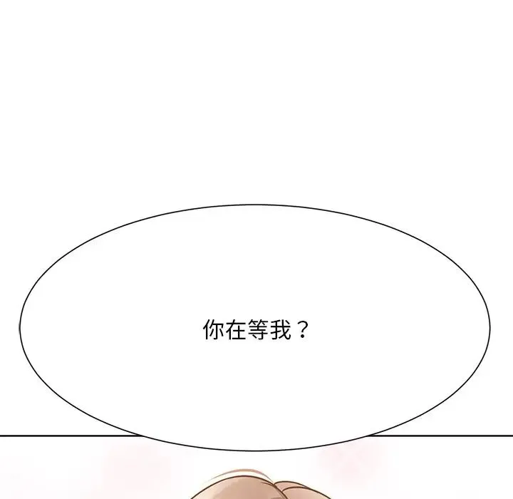 眷恋 第1话 第125页