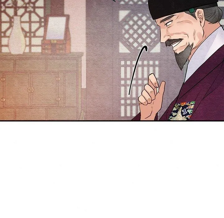 狂眼 第47話 第106页
