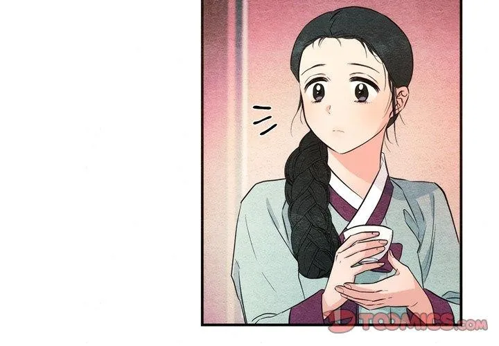 狂眼 第58話 第2页