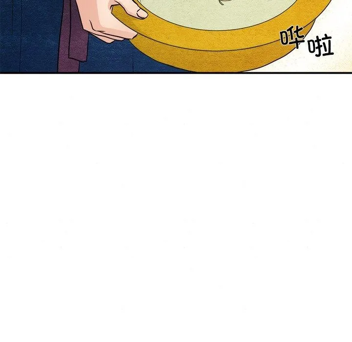 狂眼 第58話 第5页