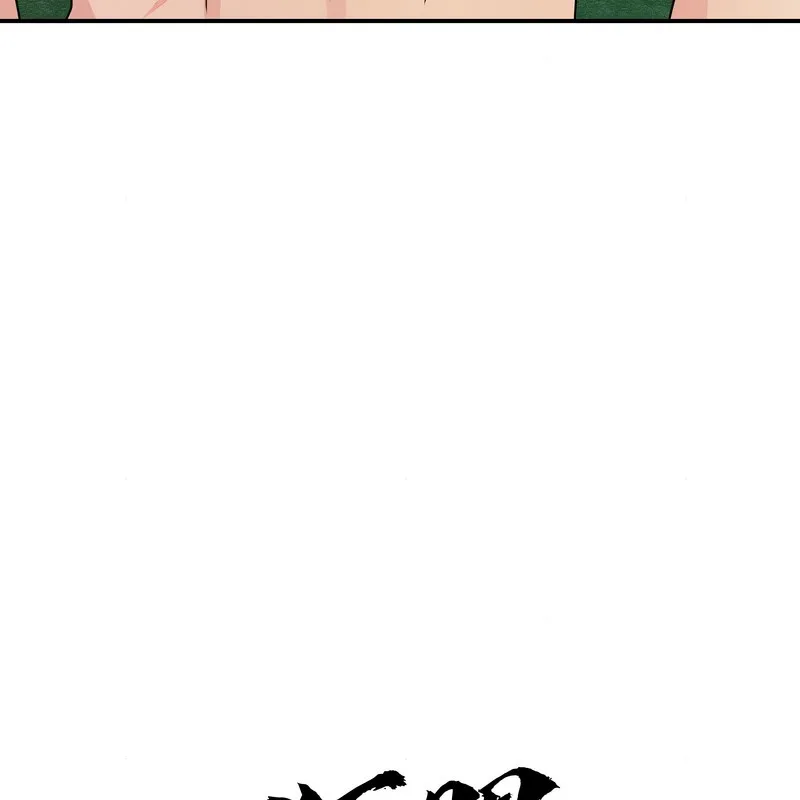 狂眼 第81話 第33页