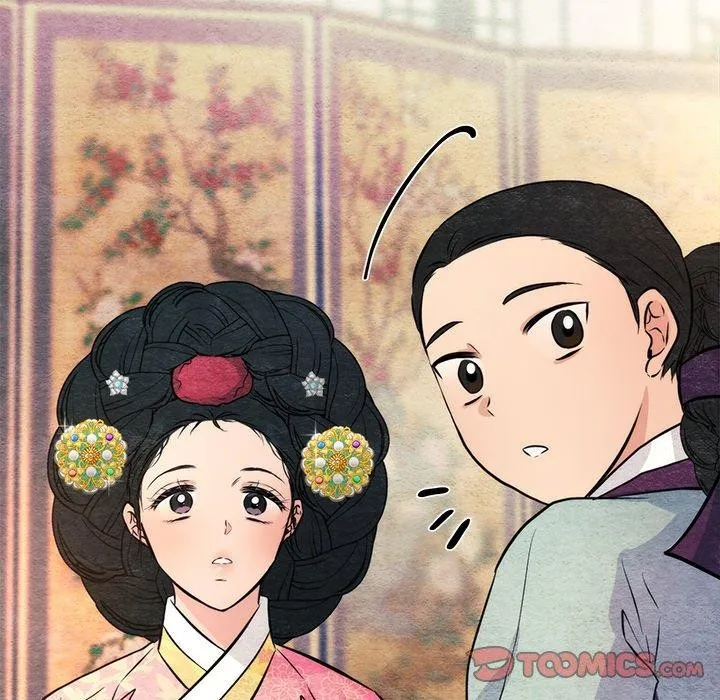 狂眼 第65話 第21页