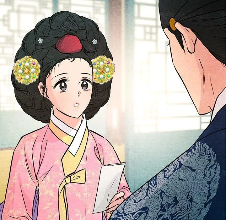 狂眼 第65話 第110页