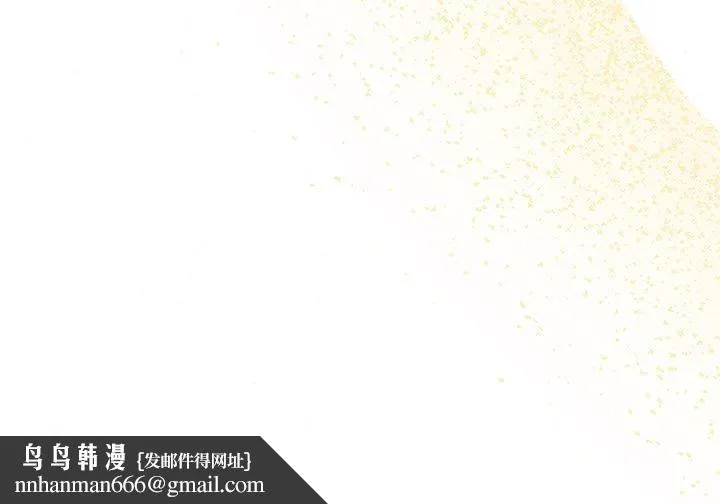 狂眼 第65話 第132页