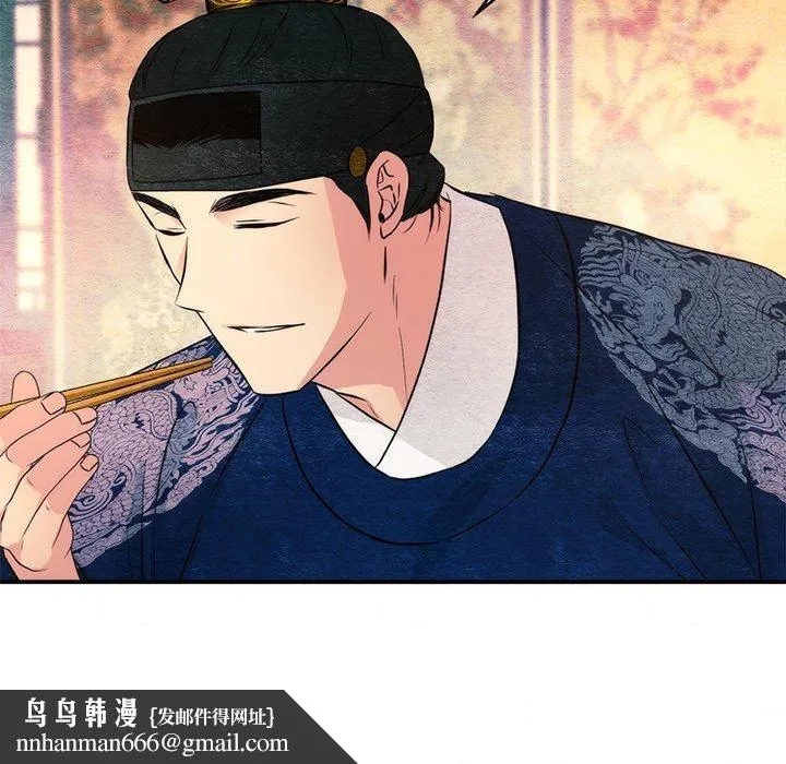 狂眼 第65話 第68页