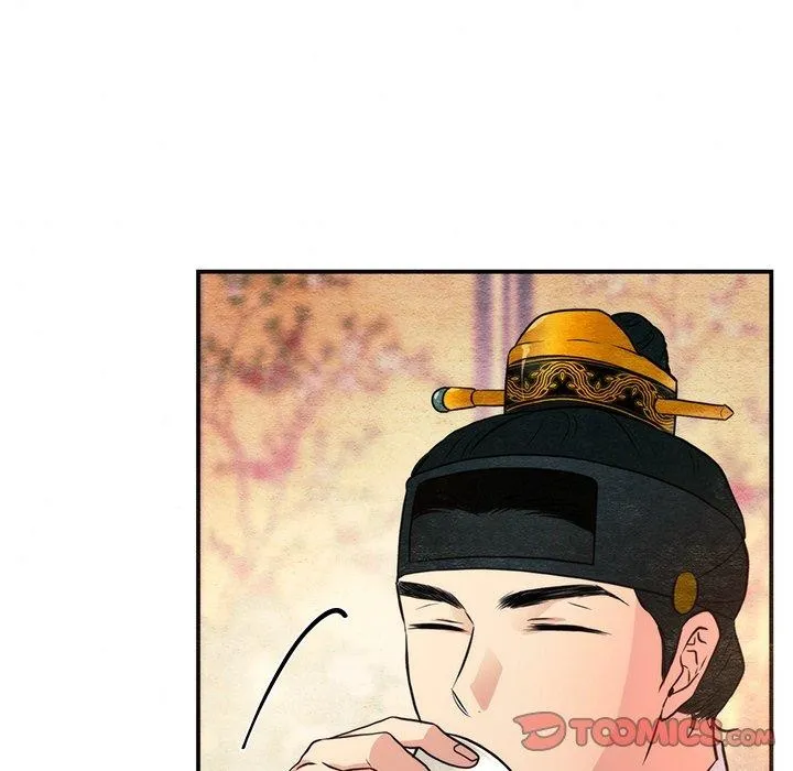 狂眼 第65話 第57页