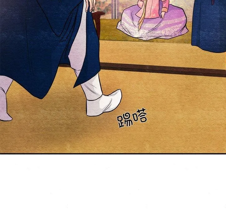 狂眼 第65話 第24页