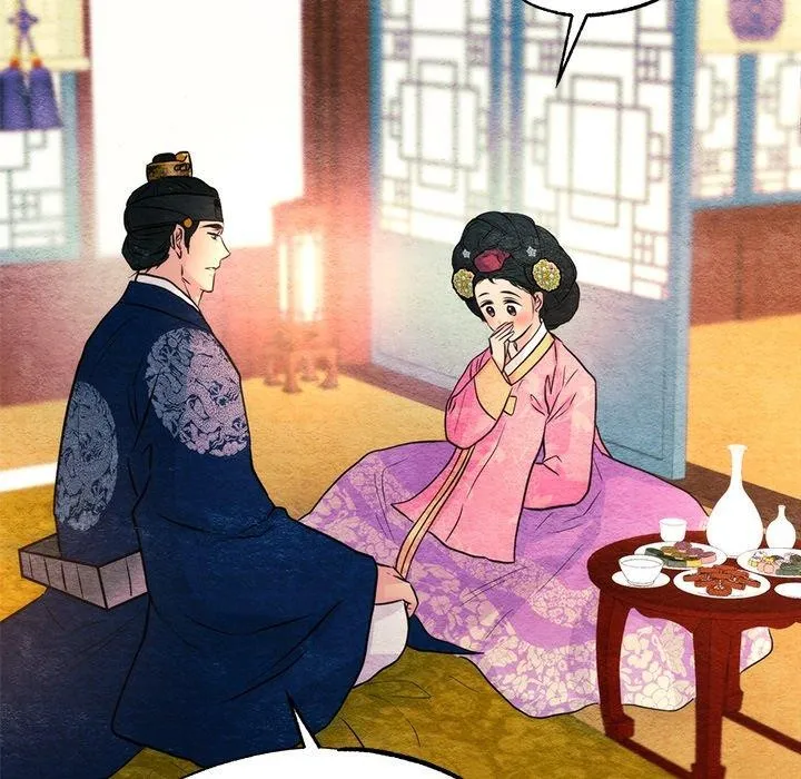 狂眼 第65話 第91页