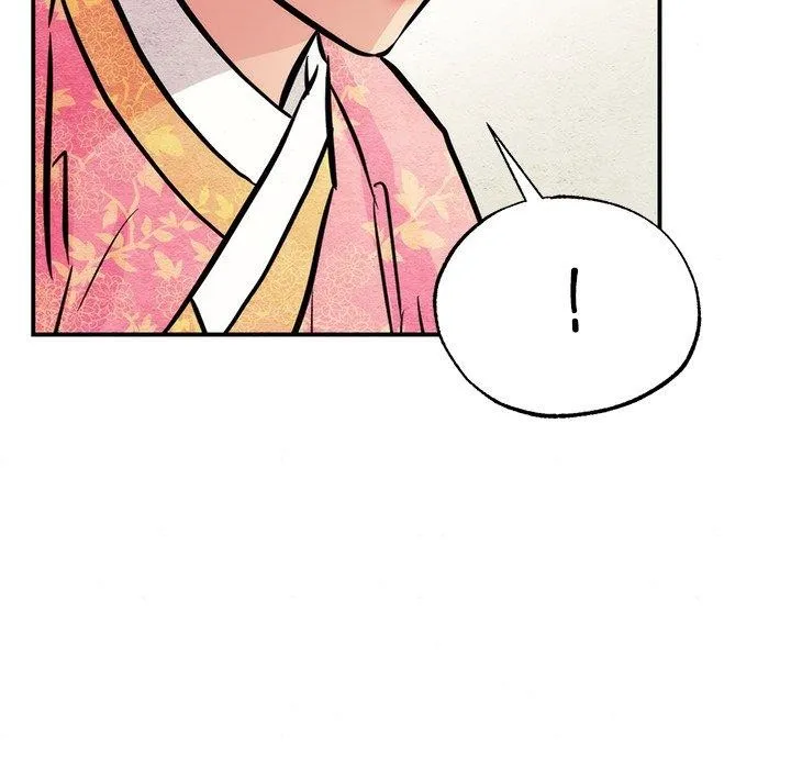 狂眼 第65話 第72页