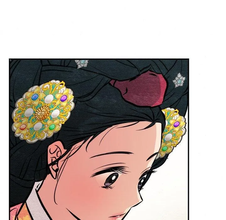 狂眼 第65話 第71页