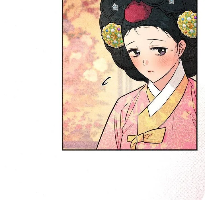 狂眼 第65話 第26页