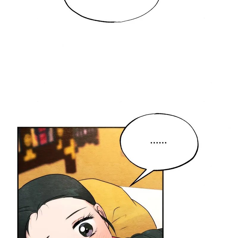 狂眼 第80話 第119页