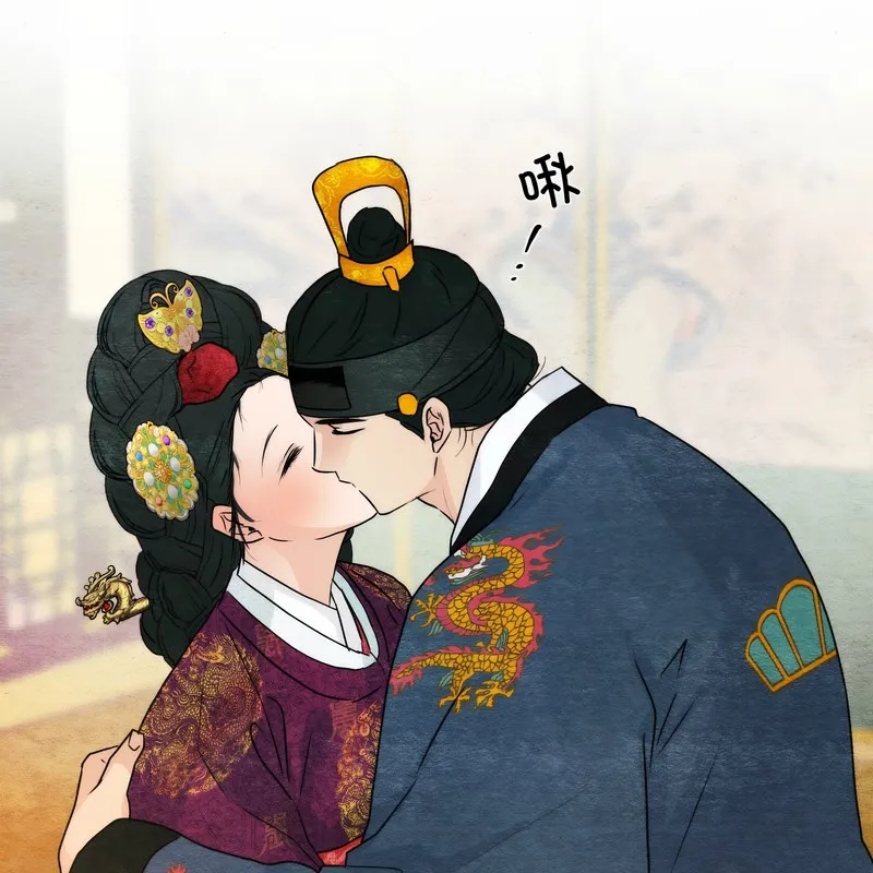 狂眼 第80話 第97页