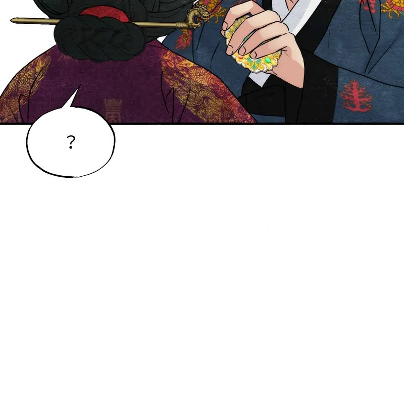 狂眼 第80話 第108页