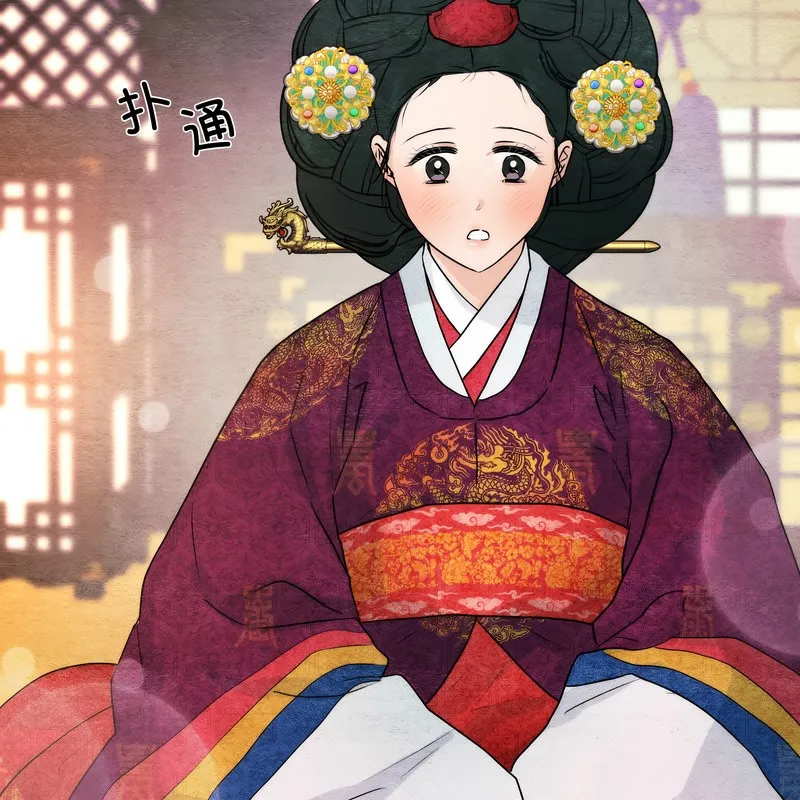 狂眼 第80話 第86页