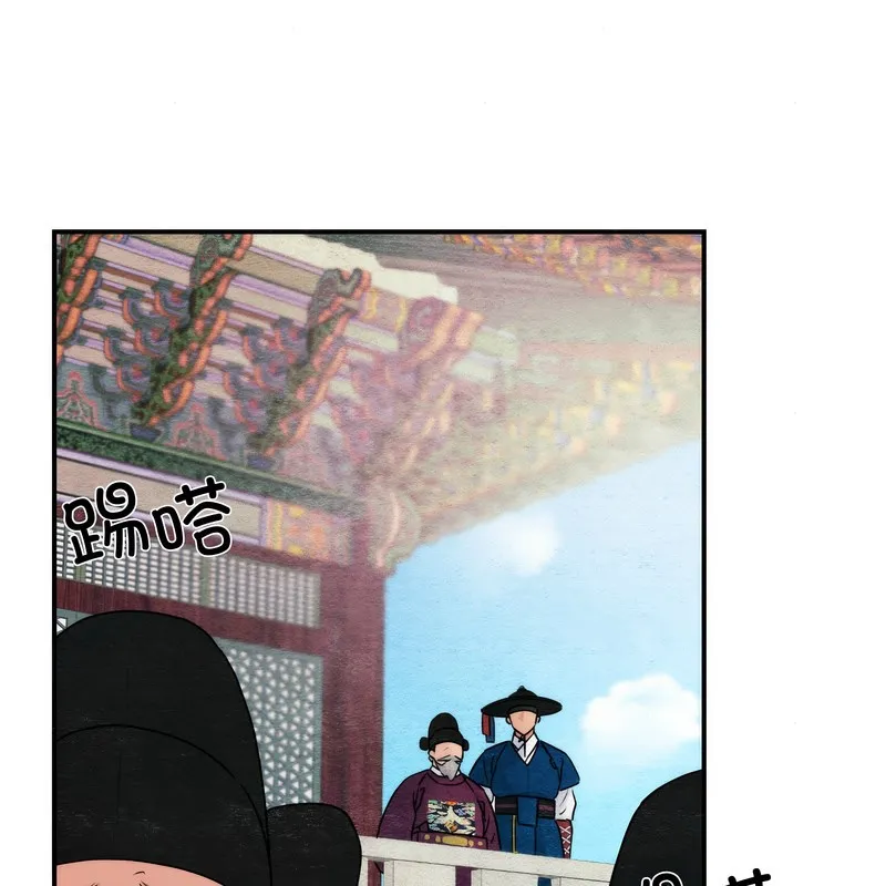 狂眼 第80話 第25页