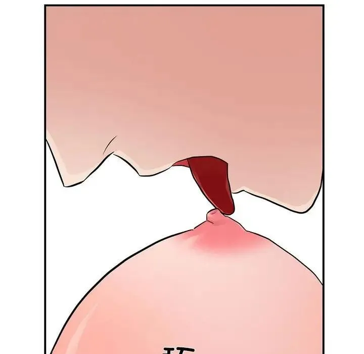 狂眼 第46話 第46页