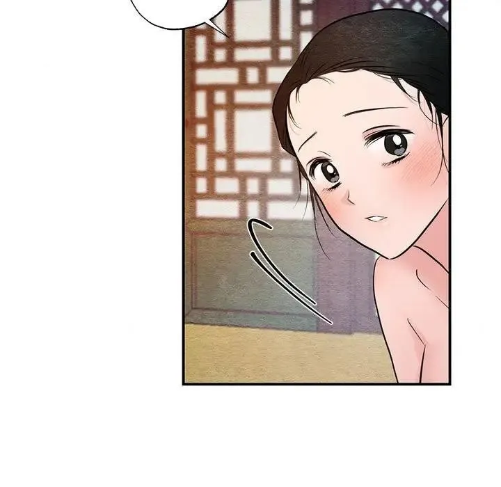 狂眼 第46話 第84页