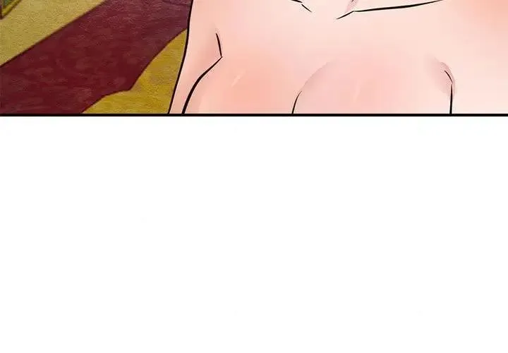 狂眼 第46話 第3页