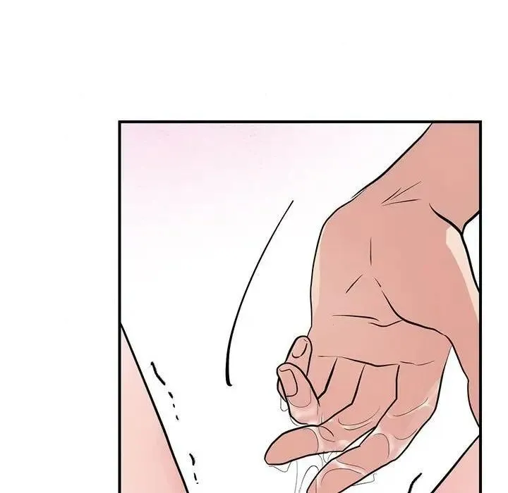 狂眼 第46話 第71页