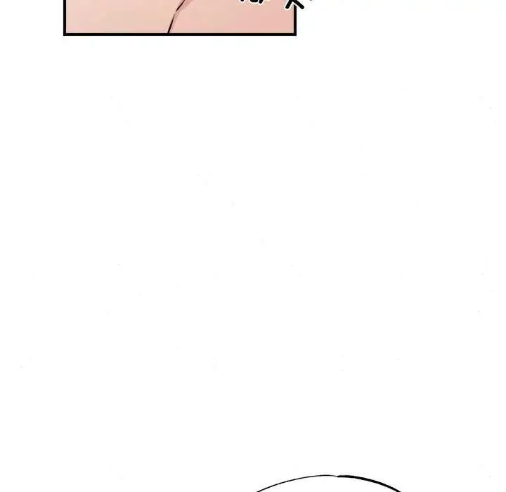 狂眼 第46話 第27页